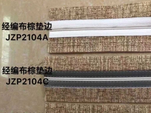 北碚经编布棕垫边JZP2104