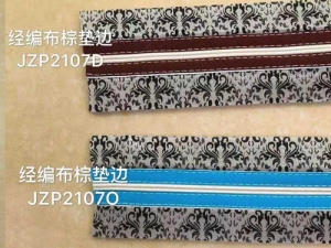 北碚经编布棕垫边jZP2107,