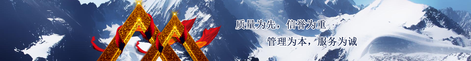 重庆海绵