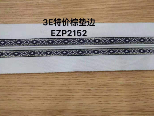 3E特价棕垫边EZP2152