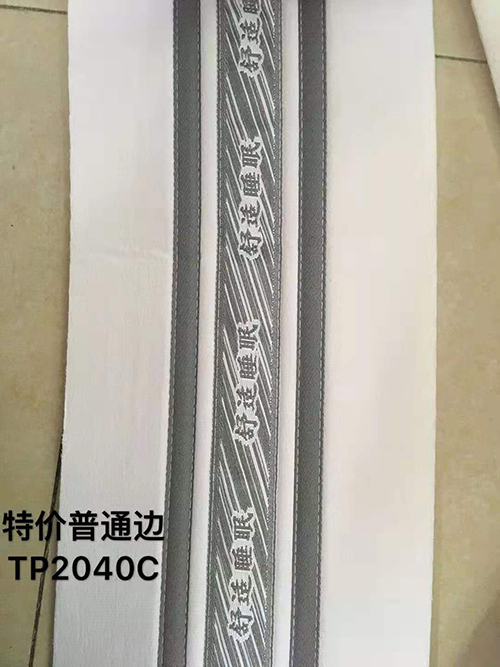 特价普通边TP2040C