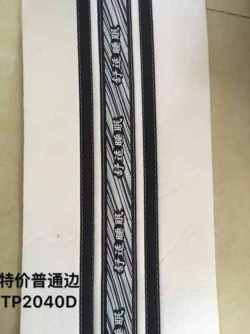 特价普通边TP2040D