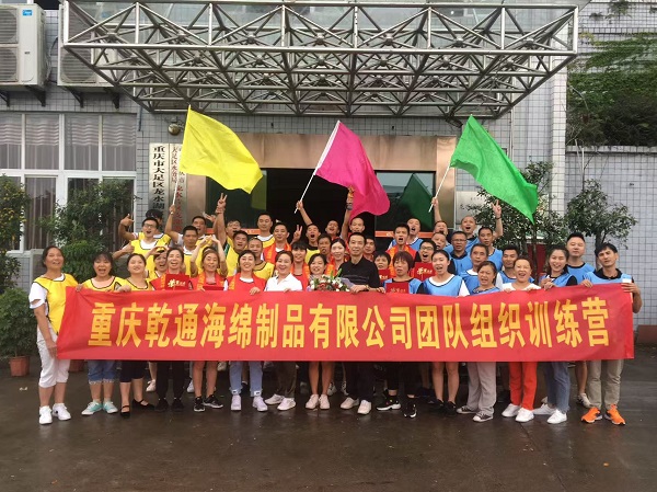 勤学共进凝合力