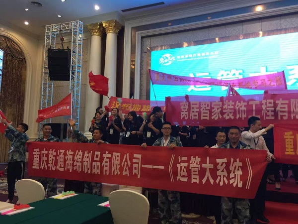 勤学共进凝合力