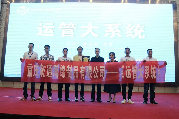 勤学共进凝合力