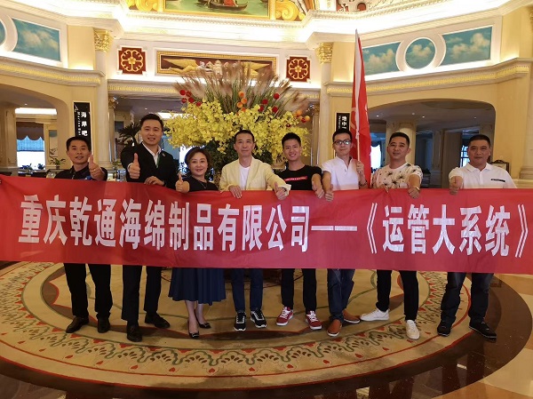 勤学共进凝合力
